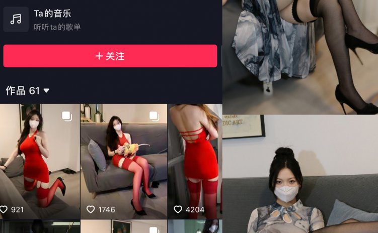 抖音 唯一甜甜圈 微密圈 NO.009期 【53P】最新至：2024.4.29