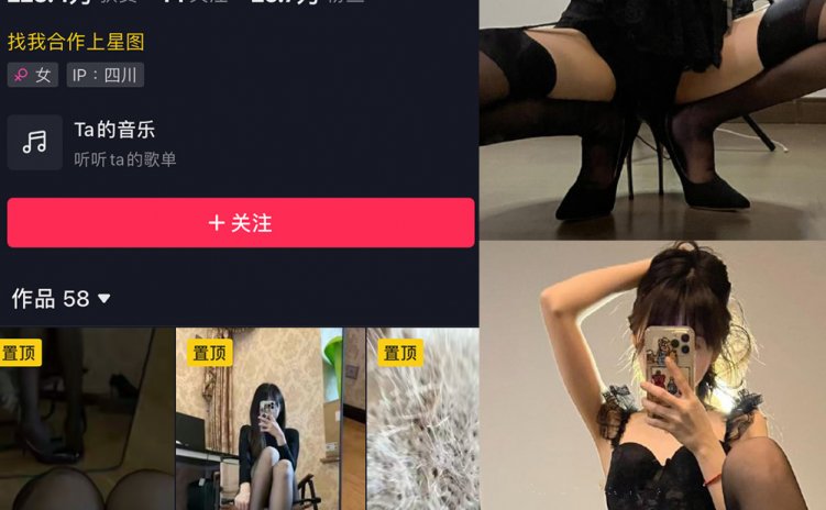 抖音 辛普森的兔子 微密圈 NO.055期 【16P】最新至：2024.5.16