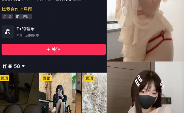 抖音 辛普森的兔子 微密圈 NO.008期 【2P3V】最新至：2023.5.24