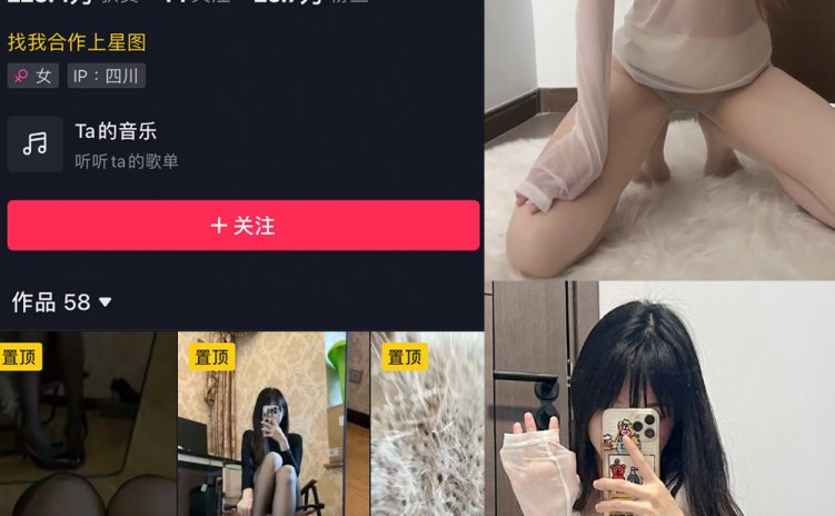 抖音 辛普森的兔子 微密圈 NO.009期 【5P3V】最新至：2023.5.28