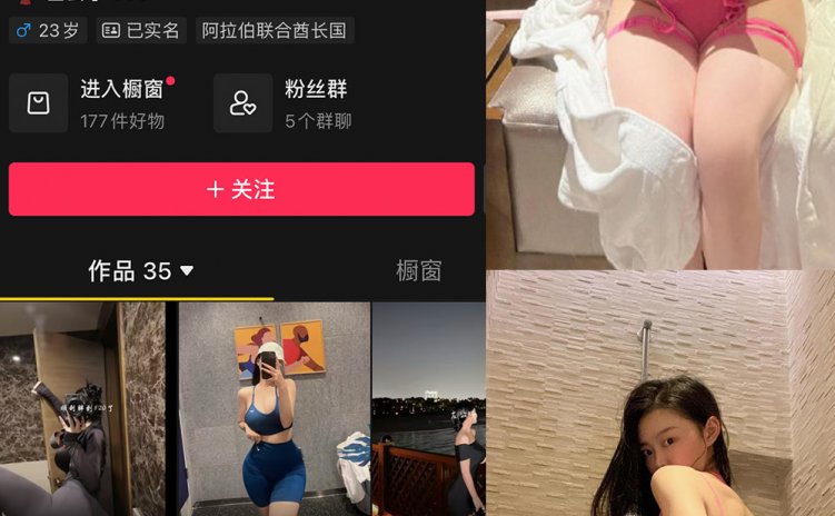 抖音 左公子 微密圈 NO.011期 【20P】最新至：2024.5.13