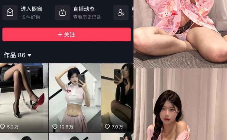 抖音 鱼神 微密圈 NO.079期 【14P】最新至：2024.5.13