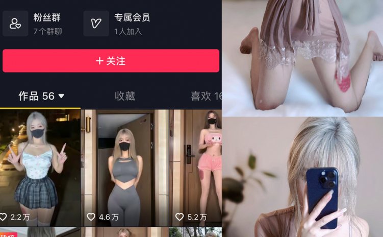 抖音 阿尔卑香小狗子 微密圈 NO.045期 【39P】最新至：2026.6.9