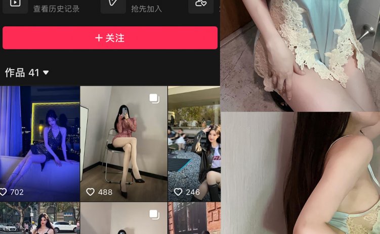 抖音 喝CC果奶 微密圈 NO.005期 【32P4V】最新至：2024.6.10