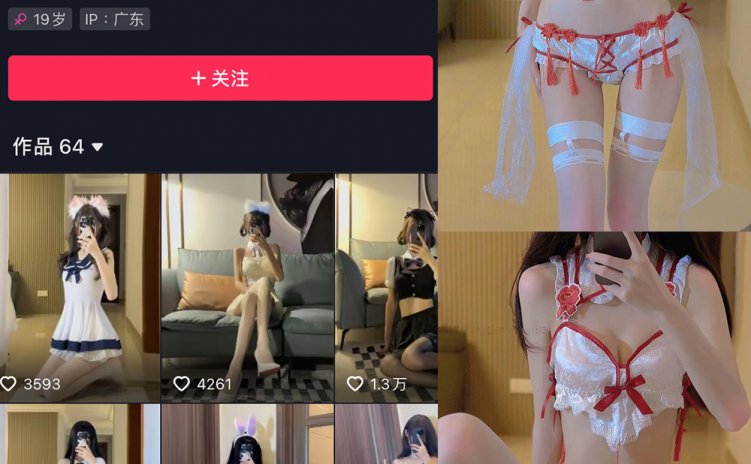 抖音 猫梨梨 微密圈 NO.059期 【37P3V】最新至：2024.6.9