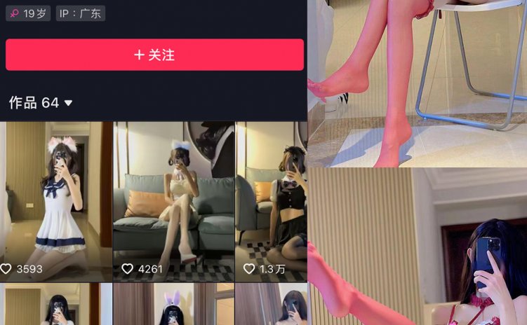 抖音 猫梨梨 微密圈 NO.062期 【30P】最新至：2024.7.12