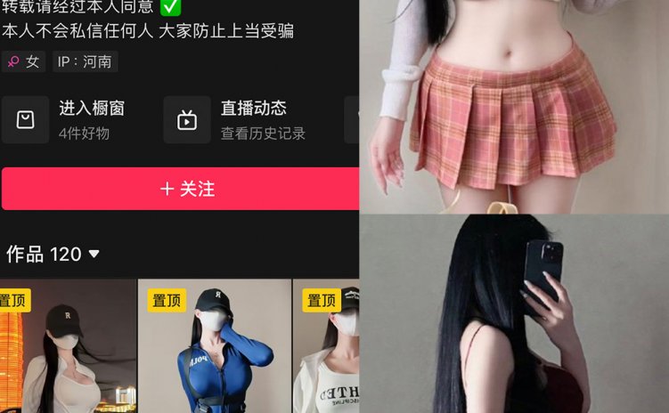 抖音 社恐的小美 微密圈 NO.005期 【11P7V】最新至：2024.6.9