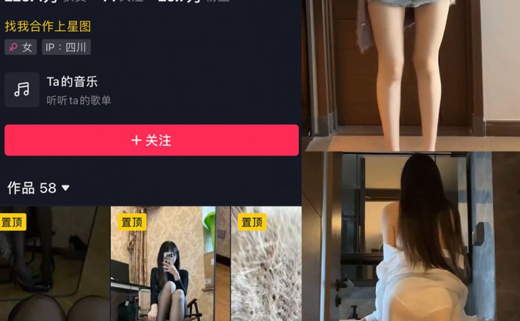 抖音 辛普森的兔子 微密圈 NO.056期 【4P15V】最新至：2024.6.11
