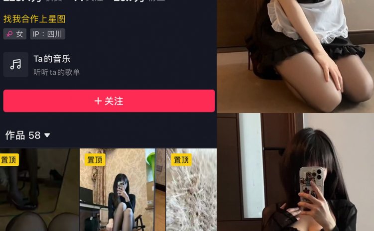 抖音 辛普森的兔子 微密圈 NO.057期 【4P14V】最新至：2024.7.2