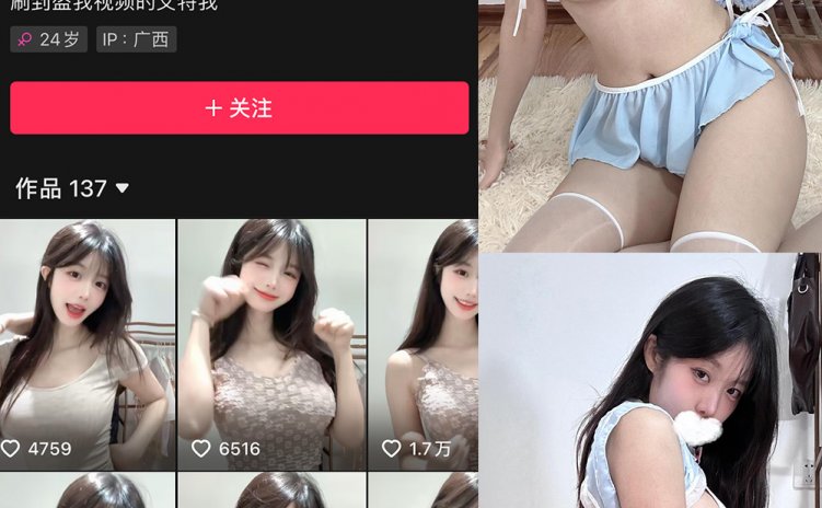 抖音 小羊偏偏 微密圈 NO.001-010期 【合集】