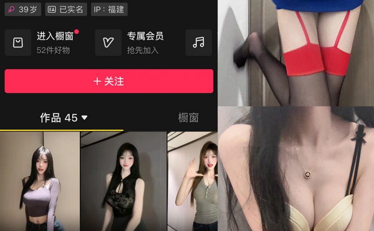 抖音 芋头bb 微密圈 NO.002期 【56P4V】最新至: 2024.7.15
