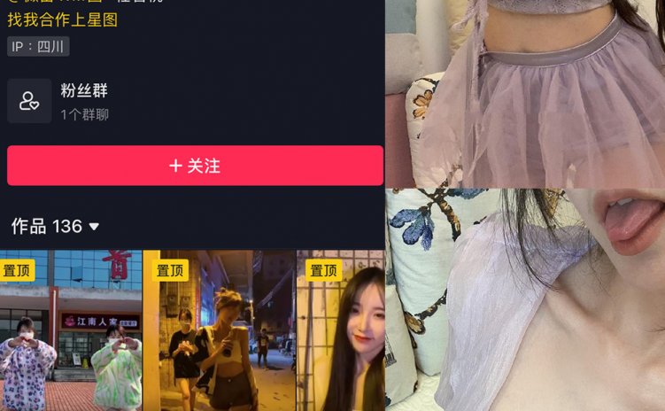 抖音 智桃lucky 微密圈 NO.029期 【24P2V】最新至：2024.6.13