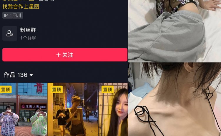 抖音 智桃lucky 微密圈 NO.030期 【35P】最新至：2024.6.27