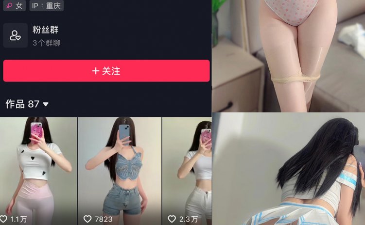 抖音 周温柔 微密圈 VIP嘉宾帖 NO.064期 【15P】
