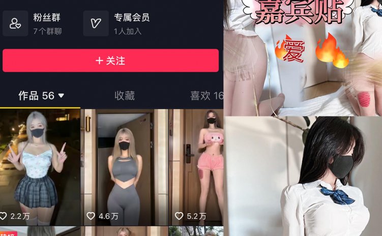 抖音 阿尔卑香小狗子 微密圈 NO.059期 【39P】