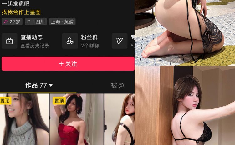 抖音 奔跑的晶骡子 微密圈 NO.016期 【38P】最新至：2024.10.17
