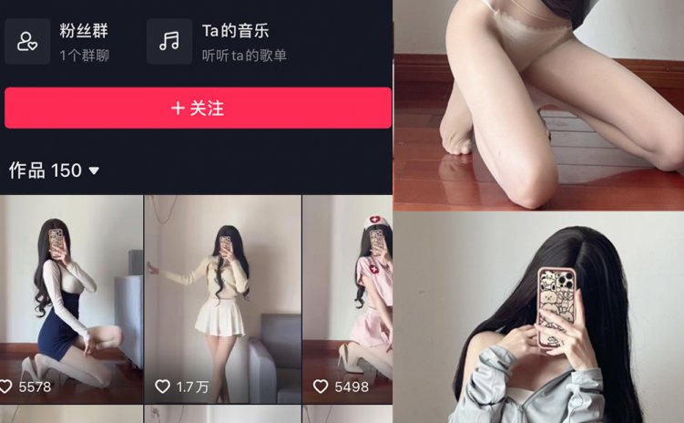 抖音 猫猫好困 微密圈 NO.034期 【23P】最新至：2024.10.17