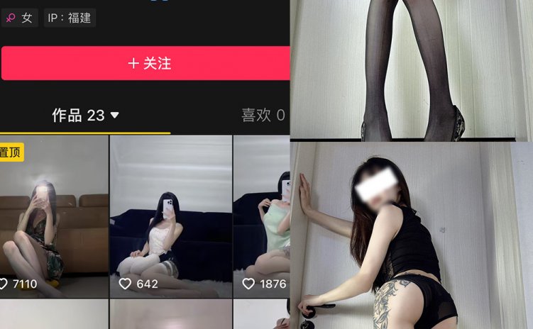 抖音 是冰葡萄 铁粉空间 NO.001期 【19P】