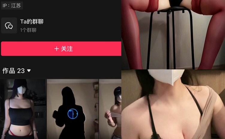 抖音 玩具车mm 微密圈 NO.002期 【7P2V】