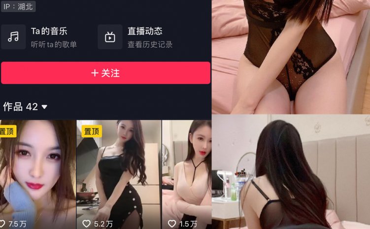 抖音 夏天的小雪 微密圈 嘉宾专享 NO.017期 【12P4V】