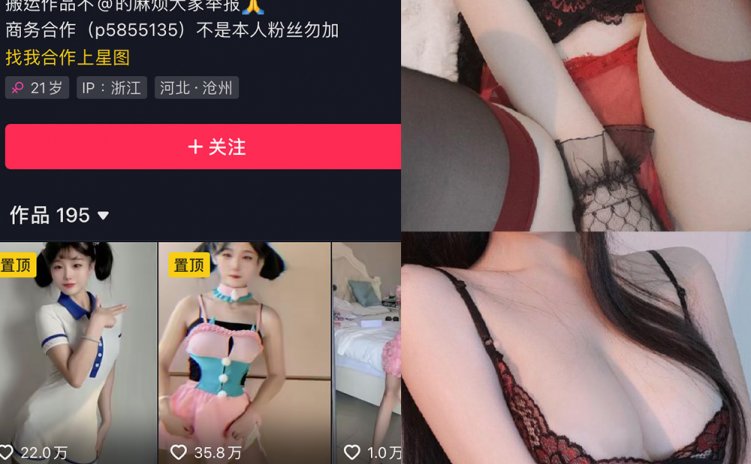 抖音 萱福晋 微密圈 NO.044期 【20P】