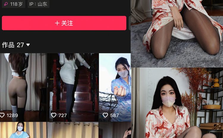 抖音 梦哥睡不醒 微密圈 NO.002期 【45P1V】最新至：