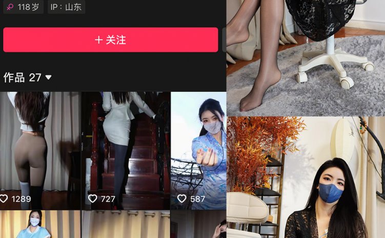 抖音 梦哥睡不醒 微密圈 NO.004期 【35P1V】最新至：