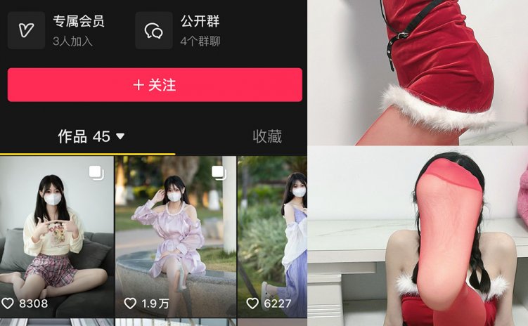 抖音 甜辣小北 微密圈 NO.005期 【17P3V】最新至：2025.1.10