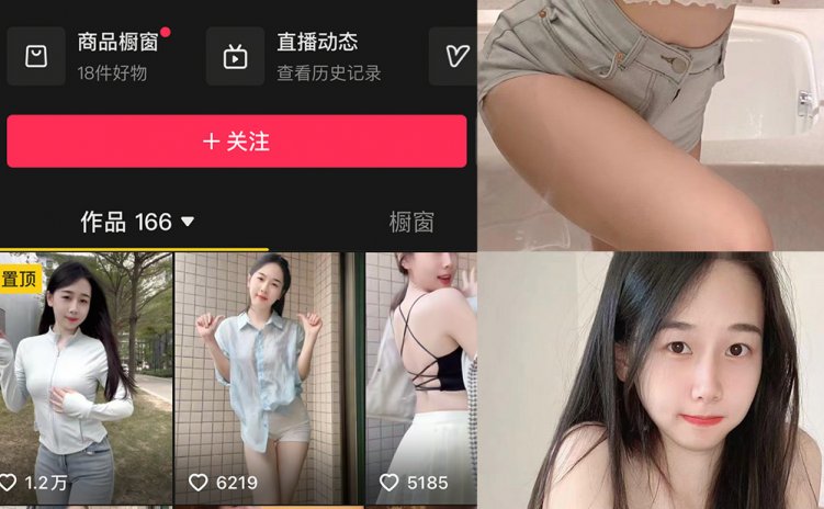 抖音 汤圆啊 微密圈 NO.001期 【24P10V】最新至：2025.1.11