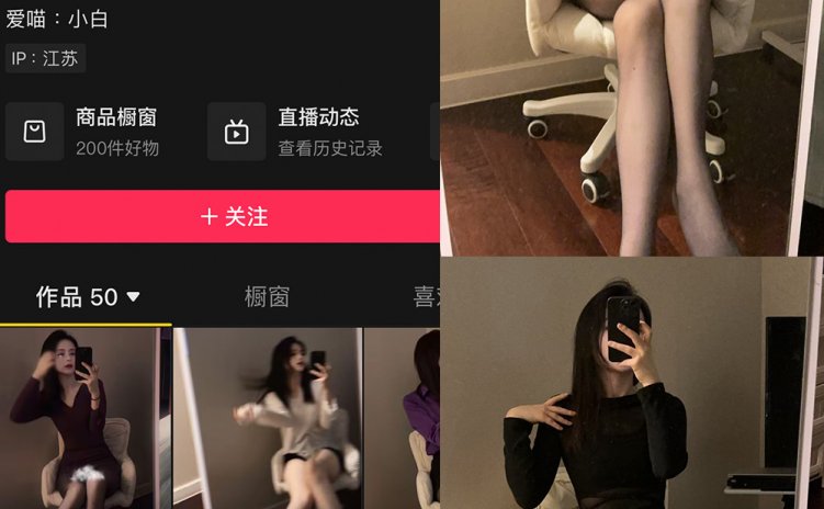 抖音 王阿姨 微密圈 NO.005期 【44P10V】最新至：2024.1.4