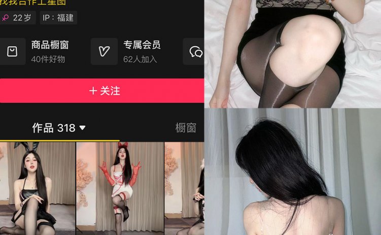 抖音 微小包包子 微密圈 NO.006期 【40P5V】最新至：