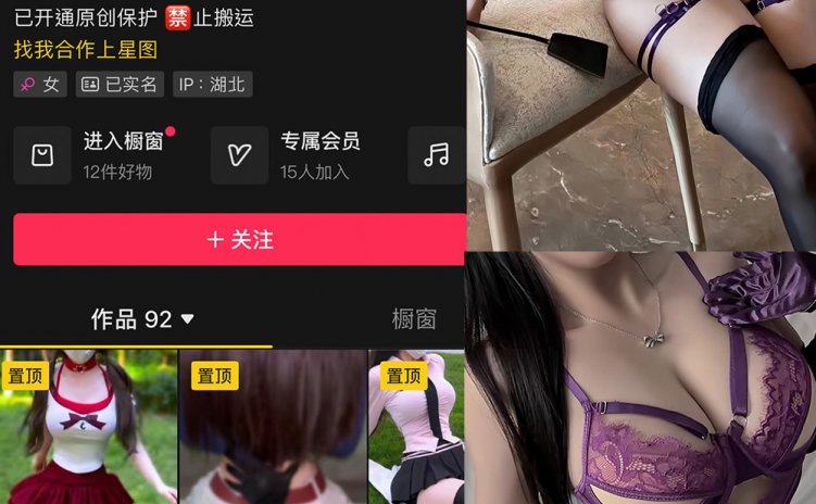 抖音 熊暴尼 微密圈 NO.007期 【16P4V】最新至：2025.1.21