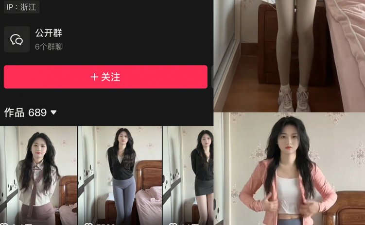 抖音 今天是九斤明哥 微密圈 NO.003期 【2P18V】最新至：