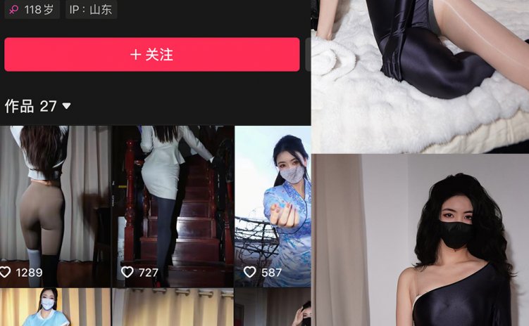 抖音 梦哥睡不醒 微密圈 NO.006期 【41P】最新至：2025.2.12