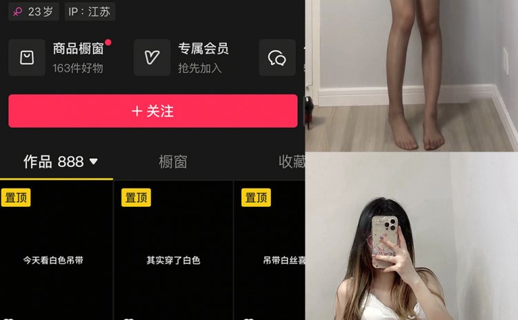 抖音 桥本环梦 微密圈 NO.003期 【27P5V】最新至：2025.2.9