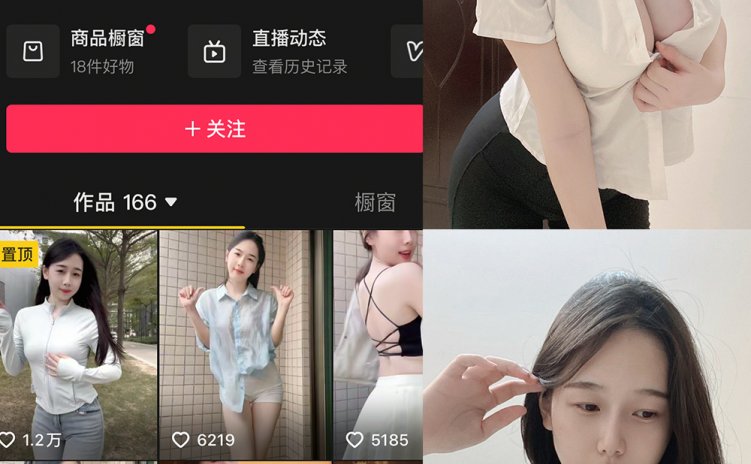 抖音 汤圆啊 微密圈 NO.002期 【37P】最新至：2025.2.15