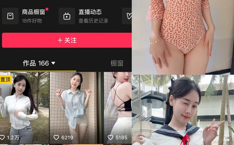 抖音 汤圆啊 微密圈 NO.003期 【12P1V】最新至：2025.2.28