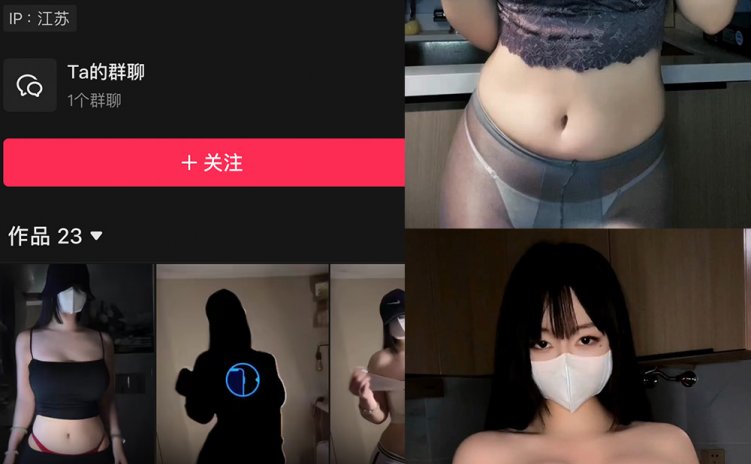 抖音 玩具车mm 微密圈 NO.003期 【3P13V】最新至：2025.3.3