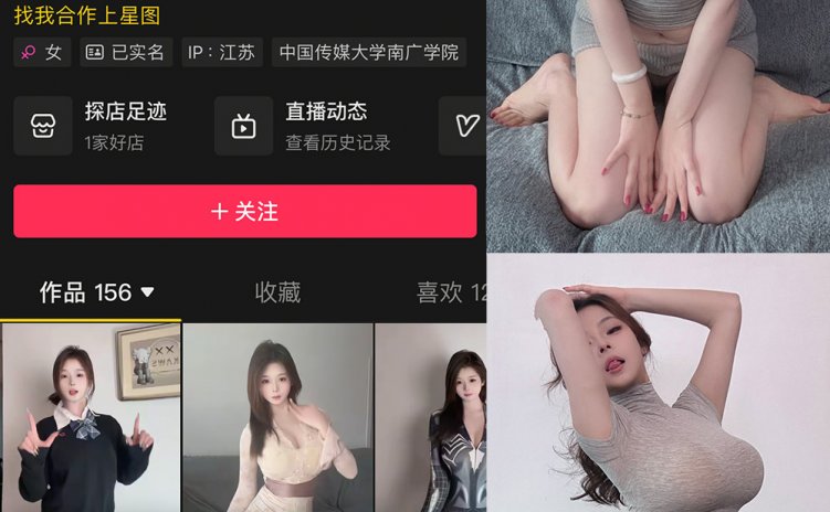 抖音 小意 微密圈 NO.002期 【24P6V】最新至：2025.2.26