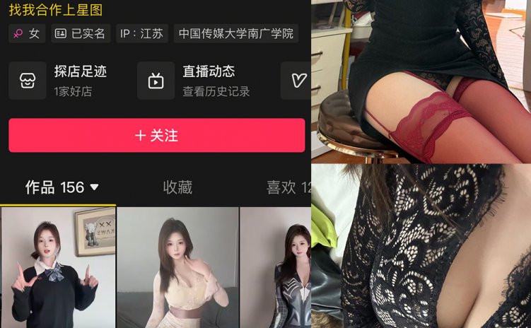 抖音 小意 微密圈 NO.003期 【15P1V】最新至：2025.3.11