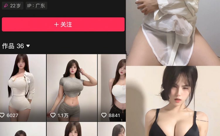 抖音 猪猪大哥 微密圈 NO.004期 【25V】最新至：2025.3..5