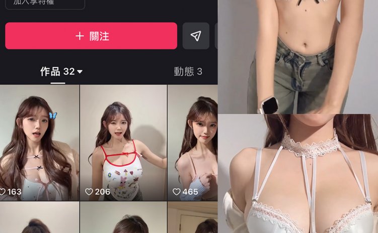 快手 溏心麻圆 微密圈 NO.002期 【15P13V】