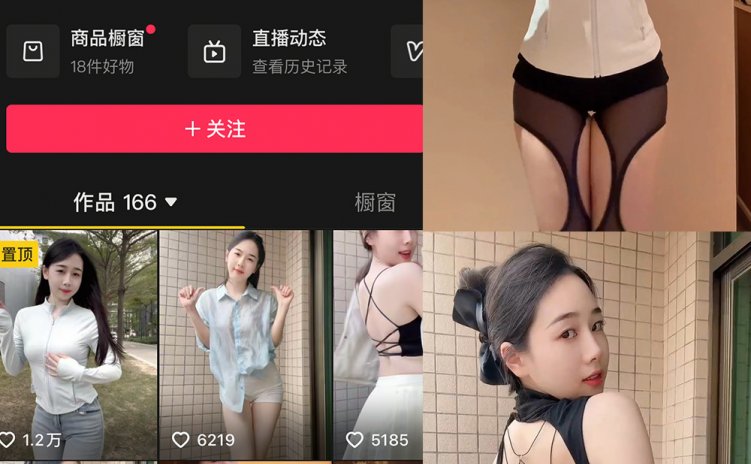 抖音 汤圆啊 微密圈 NO.004期 【20P4V】