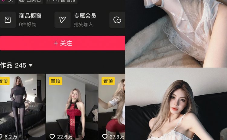 抖音 凌凌七DL 秘语空间 NO.001期 【9P3V】最新至：2025.6.16