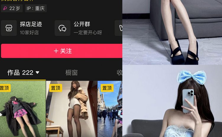 抖音 赠若离 秘语空间 NO.001-003期 【合集】