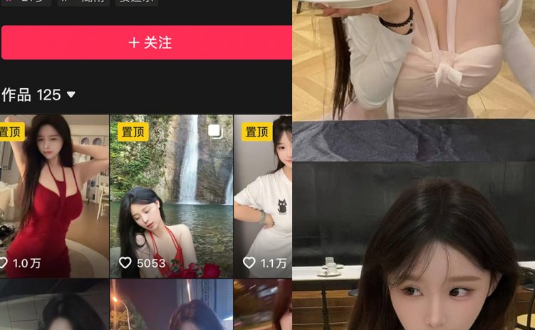 抖音 十七同学 秘语空间 NO.001期 【27P8V】
