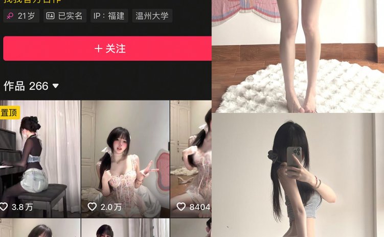抖音 是只小甜宠 秘语空间 NO.001-005期 【合集】