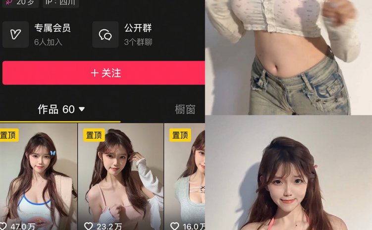 抖音 麻心汤圆 岛遇 NO.002期 【1P14V】