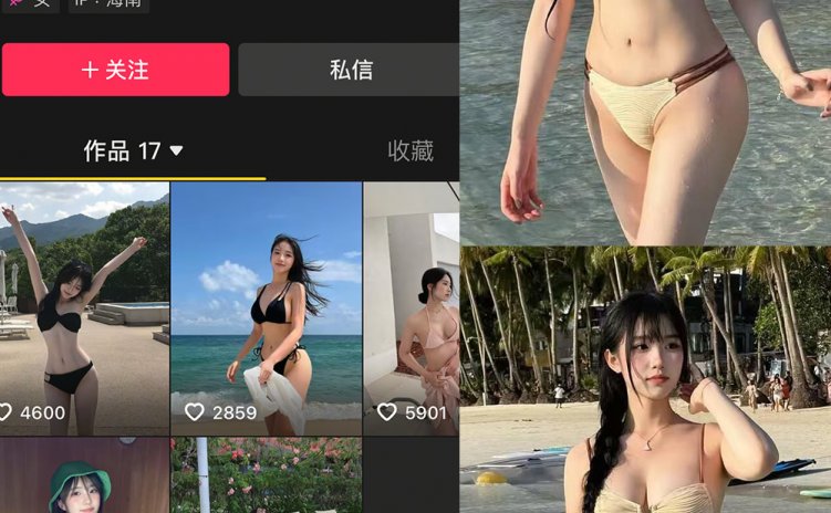 抖音 小鲨余 岛遇 NO.002期 【28P】