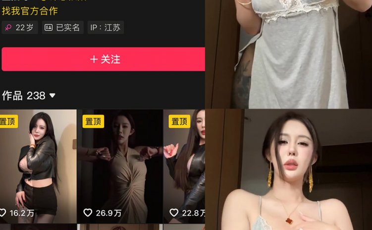 抖音 钟意依阳 秘语空间 NO.001-006期 【合集】